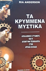 �� �������� ������� ���������� � ������� ��� � �������� ���������� ���� ������ ������ (59.979�)