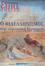 ���� ������ (������ �����������) � ������������� ���� ��������� ���������� (60.116�)