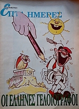 ���� ������ (������ �����������) �� ������� ������������ (60.119�)