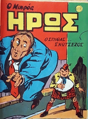 � ������ ���� 459 � ������ ��������� (60.255�)