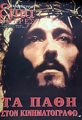 ���� ������ (������ �����������) �� ���� ���� ������������� (59.998�)