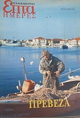 ���� ������ (������ �����������) ������� (60.032�)