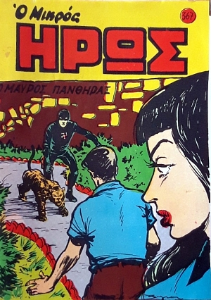    367    (60.237)