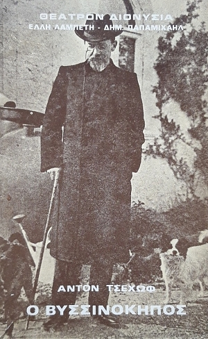 � ������������ (60.368�)