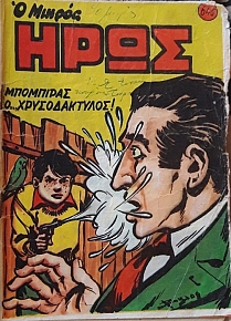    645    (60.258)