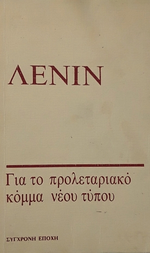       (8495)