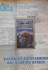 ���� ������ (������ �����������) �������� ����������� ��� �������� ������ (60.096�)