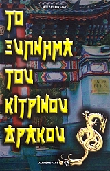 �� ������� ��� �������� ������  (13.459�)