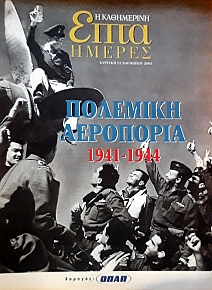   ( )   1941 - 1944 (59.963)