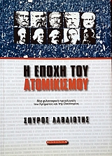 � ����� ��� ����������� ��� ���������� ���������� ��� �������� ��� ��� ���������� (60.431�)