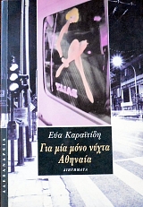 ��� ��� ���� ����� �������  (12.977�)