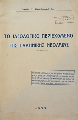 �� ���������� ����������� ��� ��������� �������� (60.480�)