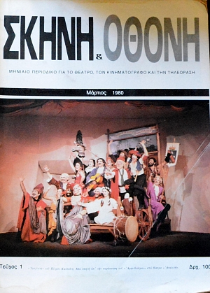 ����� ����� 1 (60.511�)