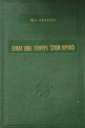 ����� ��� ������ ���� ����� (19.422�)