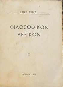   (60.537)