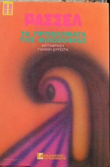 �� ���������� ��� ���������� (60.542�)