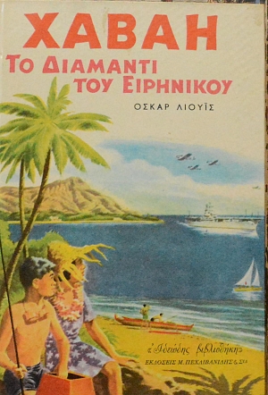      (60.549)