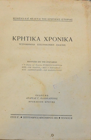 ������� ������� ���� � ���������� - ���������� ������ ���  (60.529�)