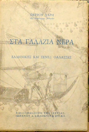 ��� ������� ���� ��������� ��� ����� �������� (32.092�)