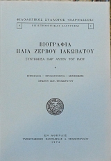 ��������� ���� ������ ��������� ���������� ���' ����� ��� ����� (60.522�)