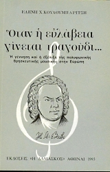 ���� � �������� ������� �������� - ������ ��� ������� ��� ����������� �������� ���� ������ (60.641�)