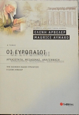   -         2 (15.116)