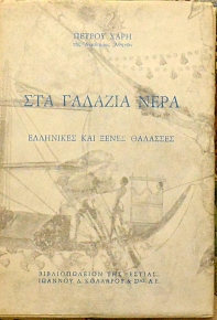 ��� ������� ���� ��������� ��� ����� �������� (32.092�)