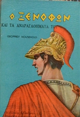 � ������� ��� �� ������������� ��� (60.550�)