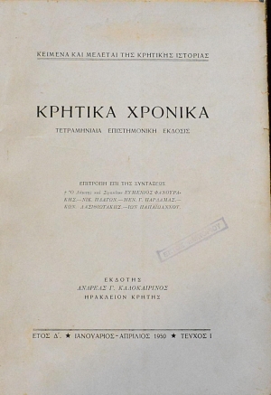 ������� ������� ���� � ���������� - �������� ������ �   (60.527�)