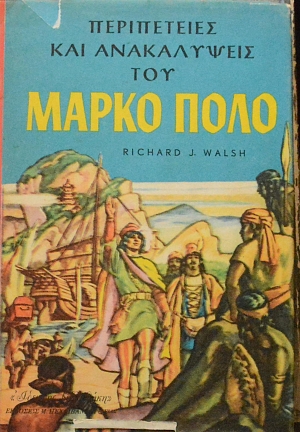 ����������� ��� ����������� ��� ����� ���� (60.552�)