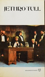 �� JETHRO TULL ��� �� ��������� ���� (60.647�)