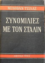 ���������� �� ��� ������ (4901�)