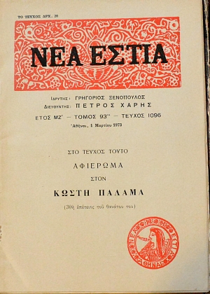 ��� ����� 1096 �������� ���� ����� ������ 30� ������� ��� ������� ��� (60.730�)