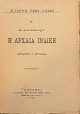 � ������ ������ (3923�)