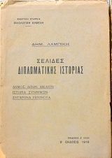 ������� ������������ �������� (5534�)