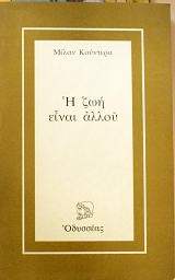 � ��� ����� ����� (1475�)