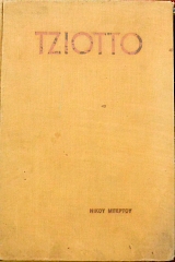 �� ������� ����������� ������� (23.595�)