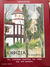 ������� � �������� ��� ������� �������� ��� ���� ��� ��� ������ (60.697�)