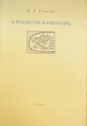    (16.122)