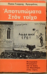 ����������� ���� ����� - ����������� ����������� ��� �� ����� ��� ���������� ����� ������� (60.674�)