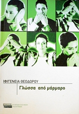 ������ ��� ������� (21.942�)