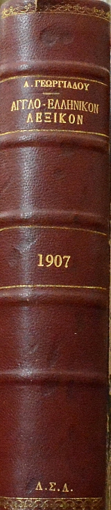 ������ ����� ��������� ������� ���� ��� �������� ��� ������� �������� (35.903�)