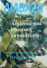 ������� 247 ������� ��� �������� ���������� & ������ ��   (5359�)