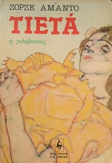 ����� � ���������� (8113�)