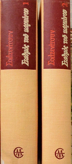     2 (6000)