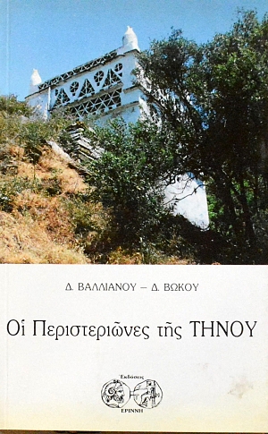 �� ������������� ��� ����� (20.128�)