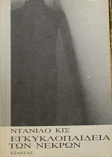 �������������� ��� ������ (17.268�)