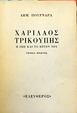 �������� ��������� � ��� ��� �� ����� ��� ����� 2 (60.749�)