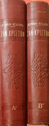 ��� ������� ����� 2 (7046�)