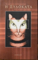 � �������� ��� ����� �������   (6983�)